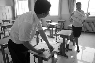 �����п�������β�Ų�����