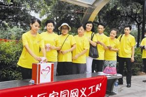 �޺���԰���幤������ӻԾ���