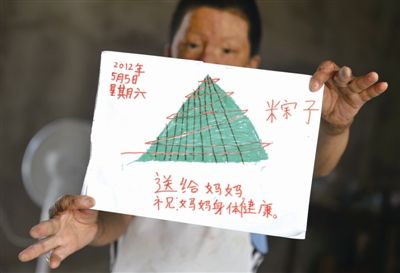 面具娃娃画个粽子送妈妈