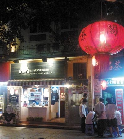 ��������¥����������(2)