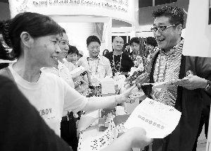 24���������Ǿ۽�������ո��