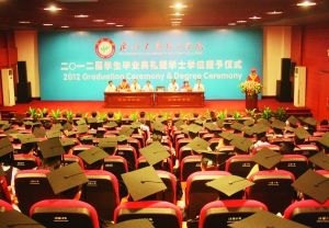 ���ݴ�ѧ����ѧԺһ����ͨ��ѧʿѧλ����Ȩ����