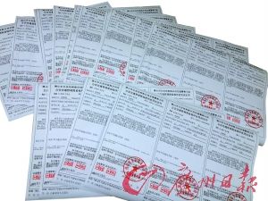 ��Ϳ��������֪��������Υ��226��