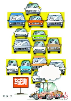 �ζ£�Ϊ��ʧ��Ϊ���