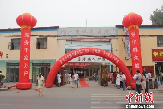 ֣�����ȹ�ҽԺ���������ﲿ��������Ⱦ�