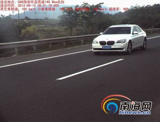 ���ϻ������ٶ��߶�14��-15�ղ��ֳ���Υ����¼