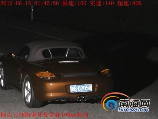 ���ϻ������ٶ��߶�14��-15�ղ��ֳ���Υ����¼