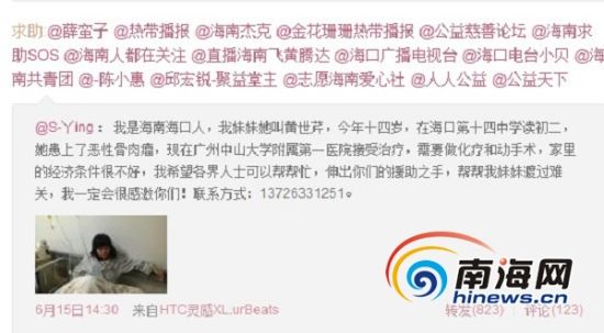 ����Ů��ѧ�����񼲰��½���4ǧԪ����ξ���