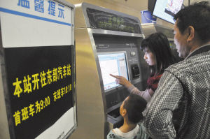 ��ˮ�����������ձ������߱���4·������и���