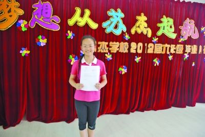 南京一名小学生致信国际奥委会展望南京青奥获回信