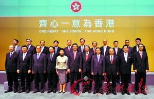 梁振英率港府新班子亮相