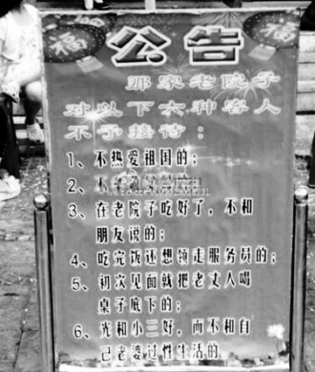 一周生活秀:西瓜很忙"我可以骚你不能扰"引热议