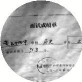 ��ʯʮ���б�ָ��Υ����Ƹ��