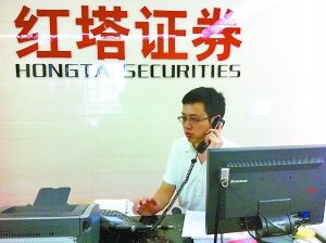 股市跌惨了,股民啷个办?