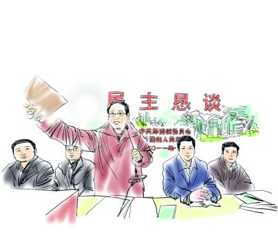 温岭民主恳谈:基层民主演进的样本