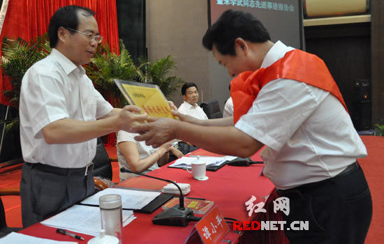 望城表彰180个基层党组织及党员干部