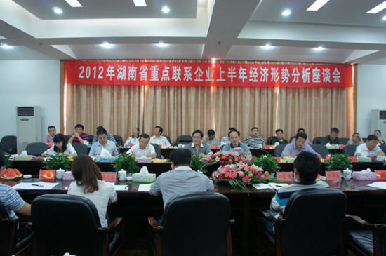 ����ʡ���������ص���ϵ��ҵ�ƶ�����������ҵ��չ