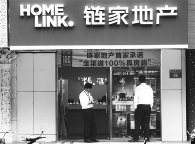 ���ַ��н���Ա��������