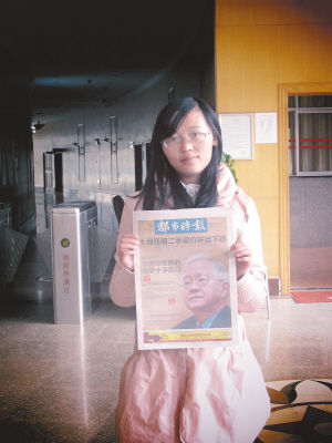 ��ˮŮ��ѧ���ձ�ҵ����������ͬ����΢�����������Ԯ��