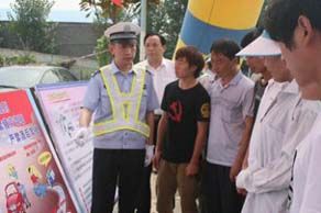 �������콻�����С����ͨªϰ����ȫ�������С��