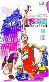 ���������Ƴ����׶�ʱ�䡷�ؿ�