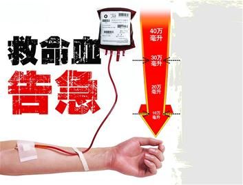 ����Ѫ�漱