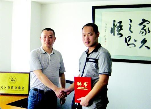 华科学子专利获3000万投资