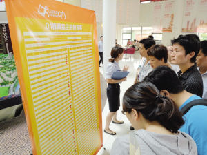 ��Ϣ�̼����������������¥�̸��軧�͵���