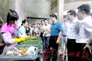 广州最大街道打响垃圾分类