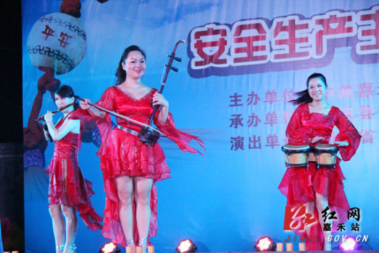 嘉禾上演“科学发展安全发展”主题文艺晚会