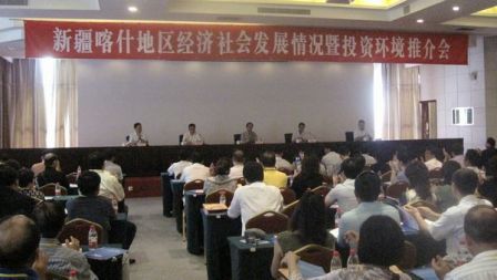 �й���������ίԱ����������ίԱ���½��������