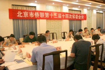 �����������ٿ���ʮ����ʮ�Ĵγ�ί����