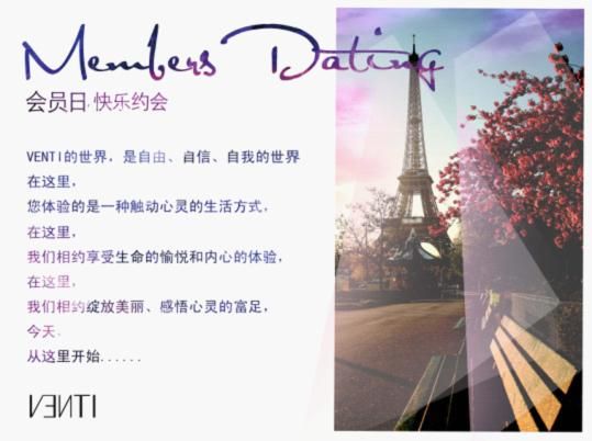 VENTI����鱦��Ա�տ���Լ�ᡪ��7��14��