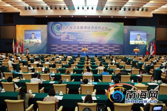 第七届泛北论坛闭幕签署30多亿元合作项目