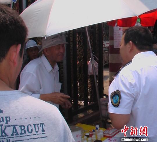 ɽ�������ɡ���ҽ�Ƽ�����