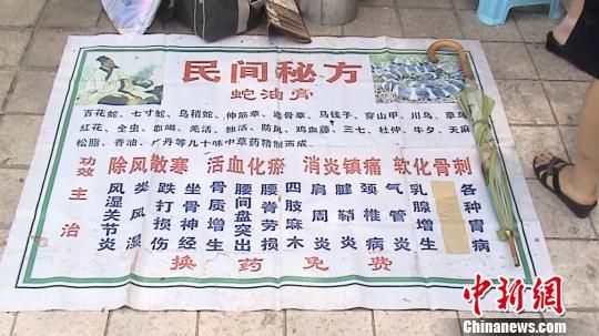 ɽ�������ɡ���ҽ�Ƽ�����