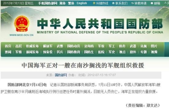 �й�����1�һ���������ɳ��ǳ����֯��Ԯ