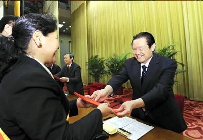 第七次全国信访工作会议在京召开