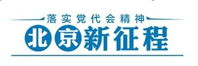 �������ʵ�������ش�ʩ����ҡ��