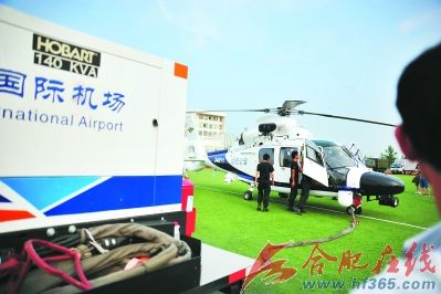 �׺��㡰���١�����������콵