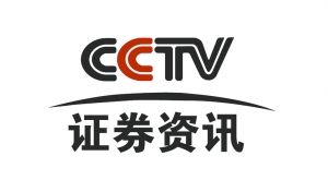 《CCTV证券资讯频道观众服务卡》隆重推出