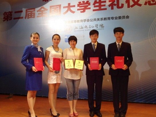 青岛求实职业技术学院学生在第二届全国大学
