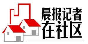 女房客破坏一屋子家具后玩失踪