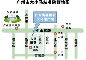 北京路附近将建岭南民俗街