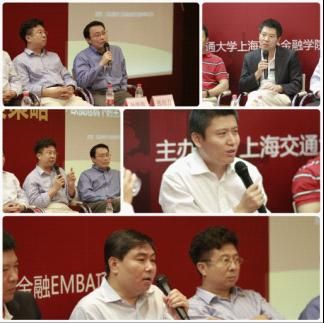 SAIF金融EMBA北京圆桌论坛成功举行