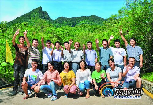 海南鹦哥岭省级自然保护区管理站部分大学生和部分干部合影.