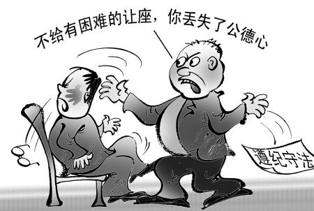 对不道德的行为离开道德准则,用武力解决,已经超出了道德的范畴,挑战