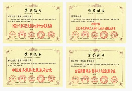 中国最大的空气动力发电机组落户天津静海