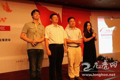 麒麟杯网创大赛今在宁举行 将打造中国软件名