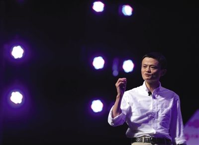 马云:不赚钱的企业不道德